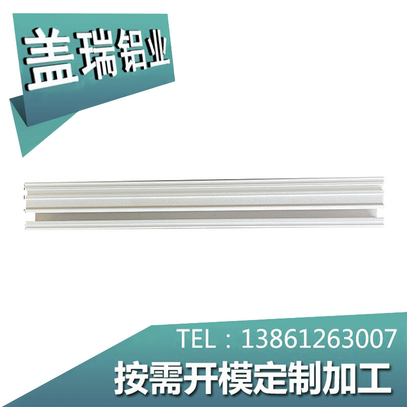 工業(yè)鋁型材